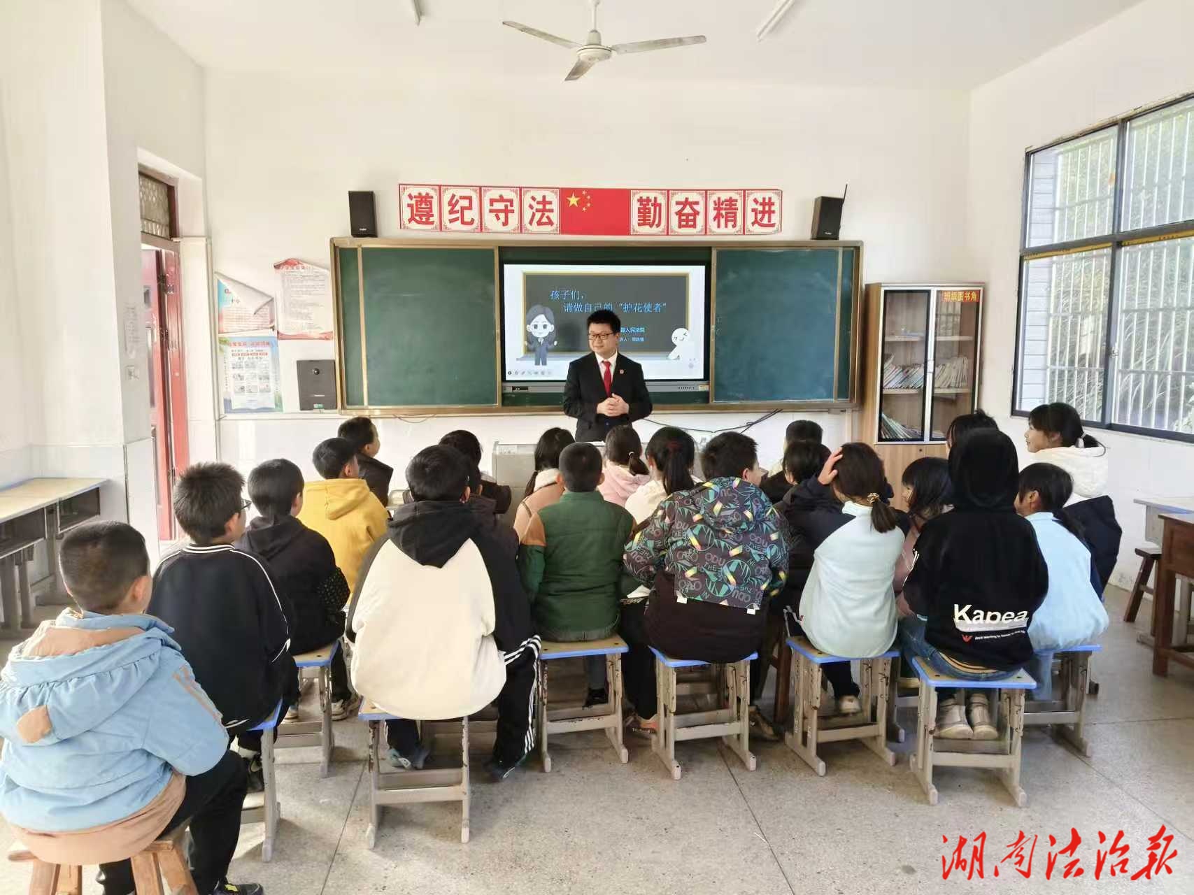 以法之名，護(hù)“未”成長(zhǎng) | 衡陽(yáng)縣法院開展“送法進(jìn)校園”活動(dòng)
