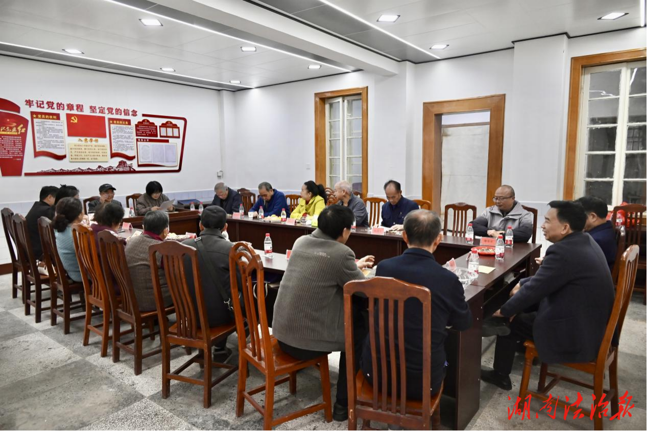 凝心鑄魂 層序并進(jìn)：新晃法院構(gòu)建學(xué)習(xí)貫徹黨的二十屆四中全會(huì)精神“全景圖”