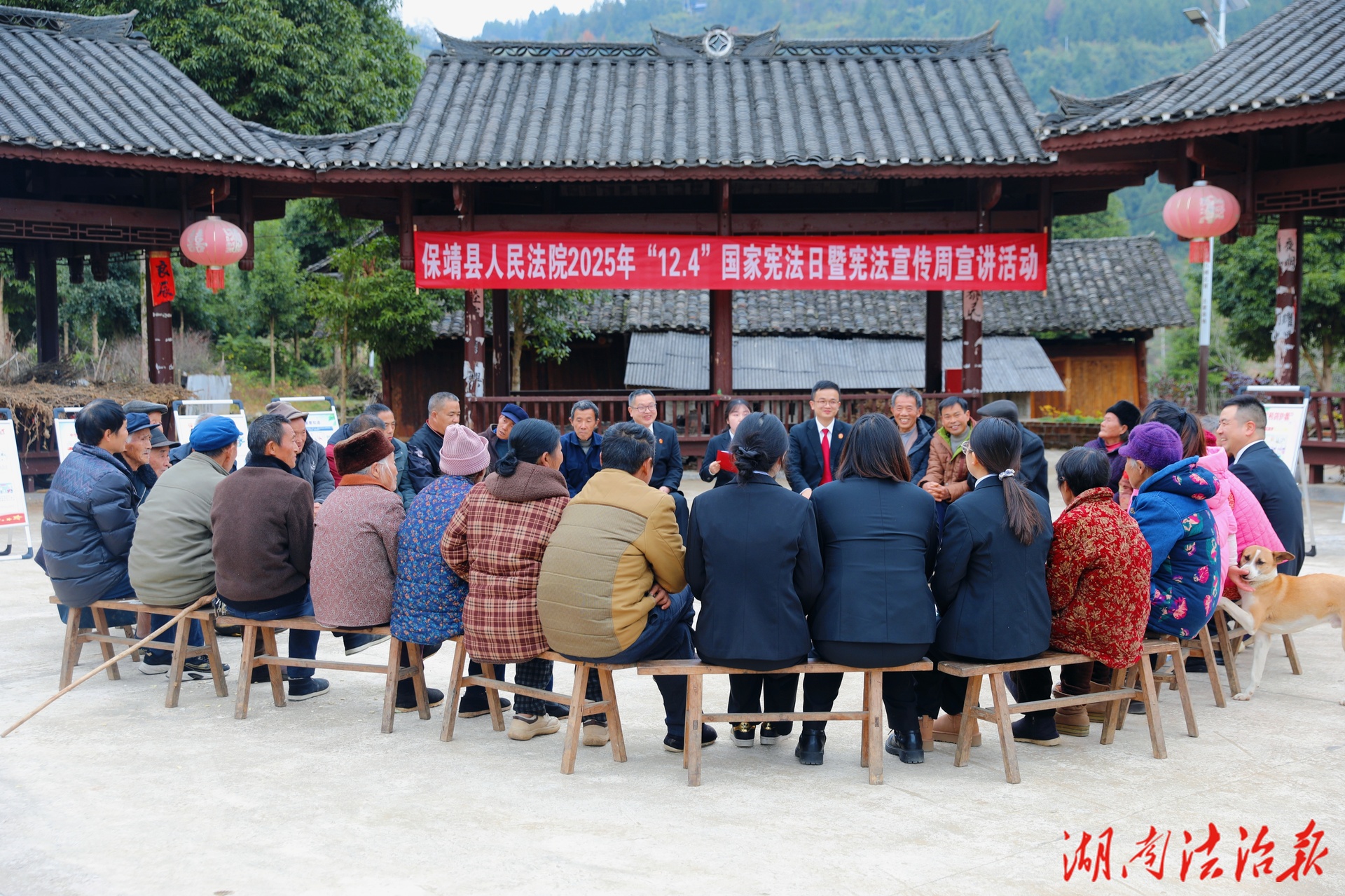 院壩宣講+入戶走訪 國(guó)家憲法日普法活動(dòng)走進(jìn)阿扎河村