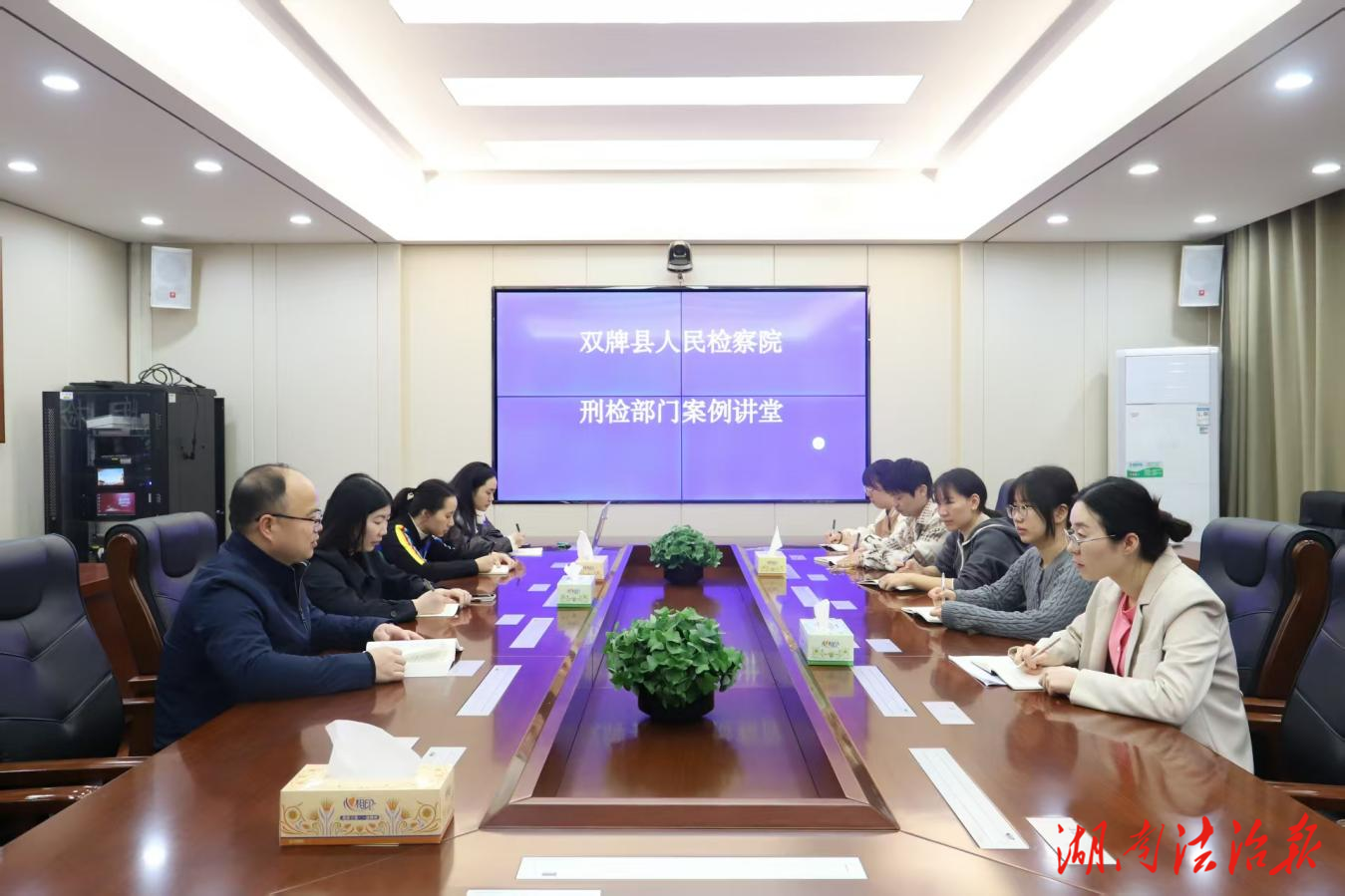 雙牌檢察：案例講堂賦能檢察工作提質(zhì)增效