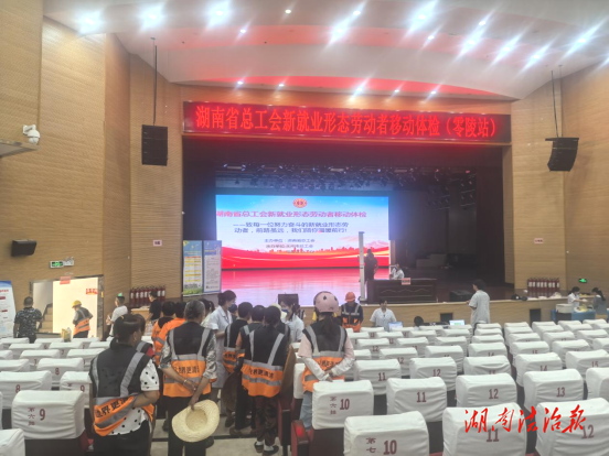 零陵區(qū)總工會(huì)成功組織開展“移動(dòng)體檢”暖心活動(dòng)