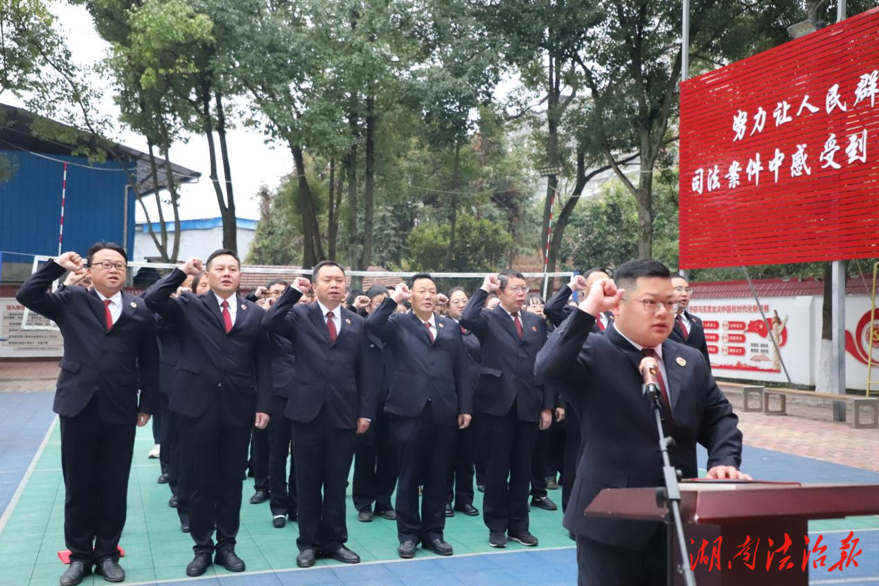 敬憲于心 履責(zé)于行——麻陽(yáng)檢察院舉行憲法宣誓儀式及普法系列活動(dòng)