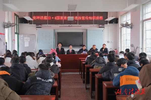 【憲法宣傳周】辰溪縣人民法院開展“12·4”國家憲法日系列宣傳活動(dòng)