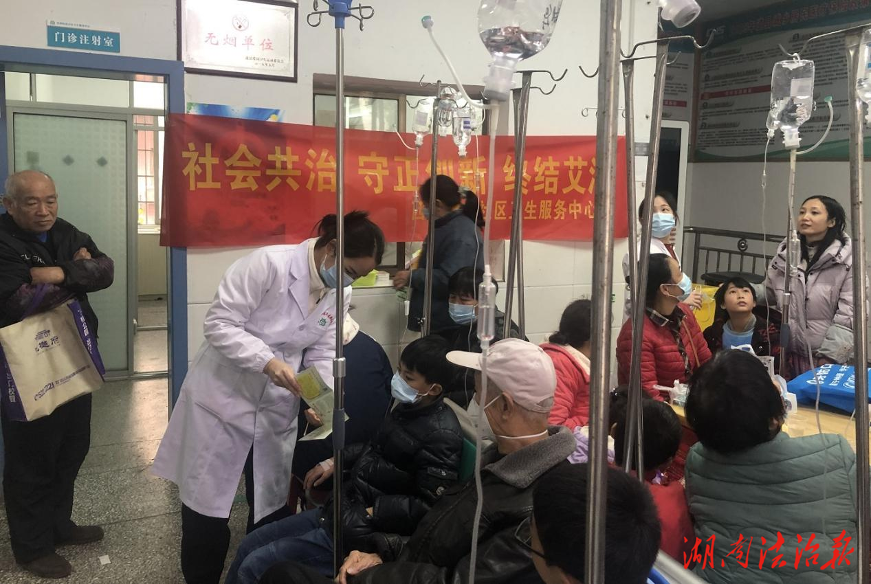 道縣西洲街道社區(qū)衛(wèi)生服務中心開展防艾宣傳活動