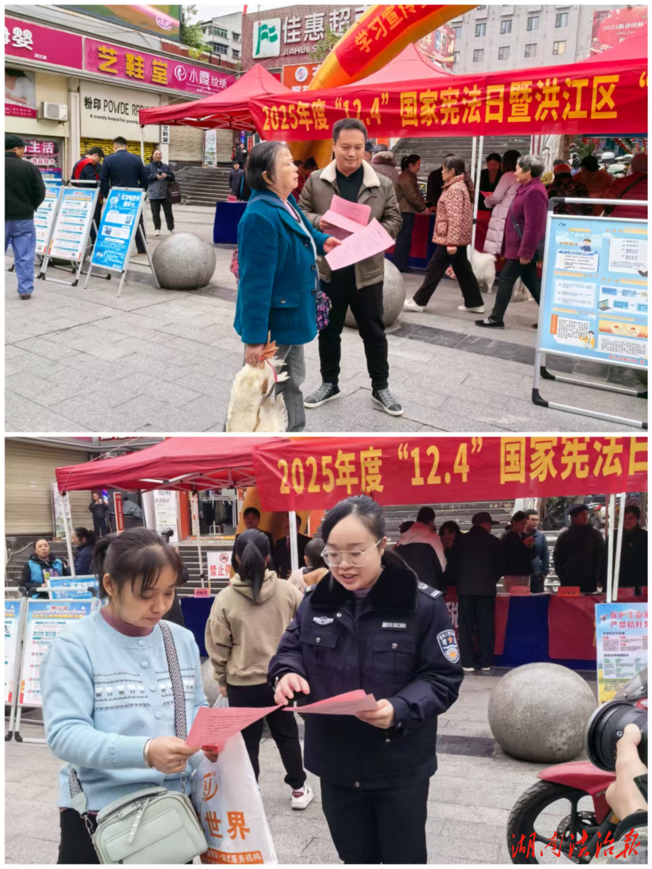 洪江區(qū)新街司法所：憲法照耀法治路，司法點(diǎn)亮民心燈