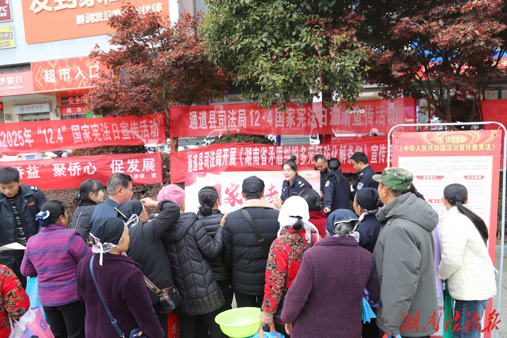 通道縣司法局：侗鄉(xiāng)“憲”場(chǎng)多點(diǎn)開花  法治暖流沁潤(rùn)民心