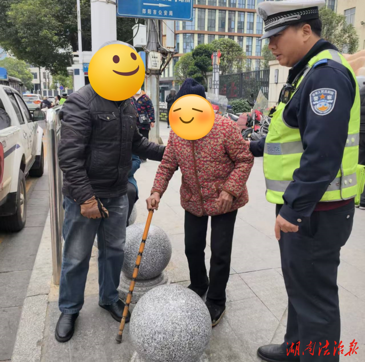 九旬老人外出迷路  邵東公安交警暖心相助