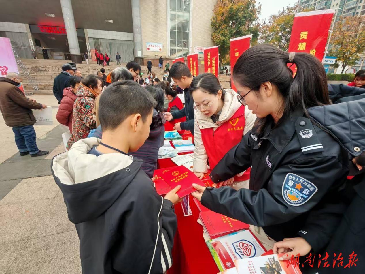 新田：法律援助志愿行，法治宣傳暖人心