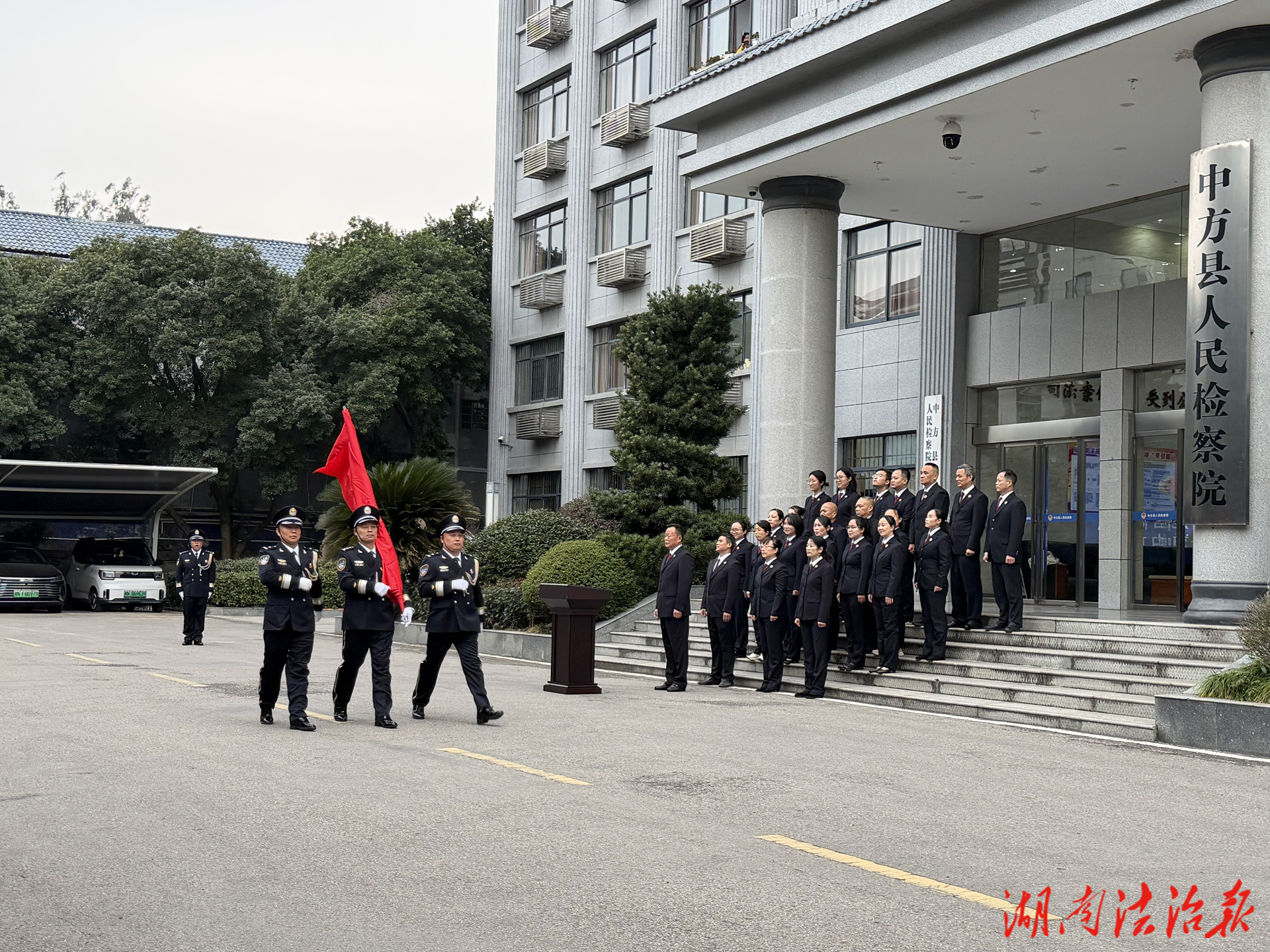 憲法宣傳周 | 中方縣檢察院：誓言鑄忠誠，普法暖民心