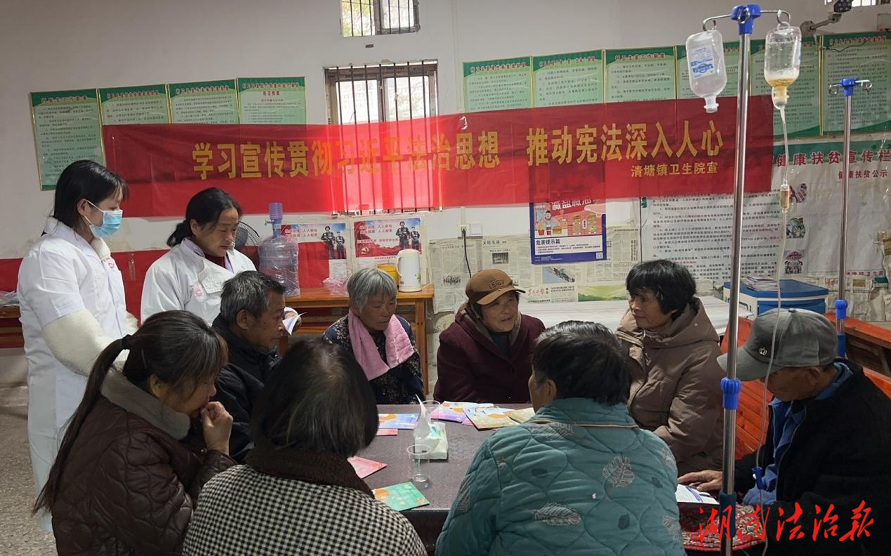 道縣清塘鎮(zhèn)衛(wèi)生院開(kāi)展法治宣傳進(jìn)鄉(xiāng)村活動(dòng)