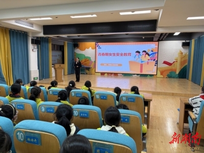 荷塘檢察：守護(hù)青春，檢護(hù)花開(kāi)