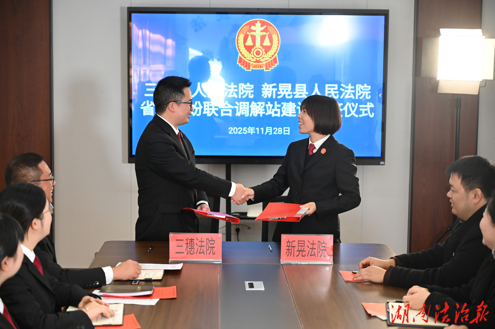 湘黔邊界共建聯(lián)合調(diào)解站 跨域司法協(xié)作再添新平臺(tái)