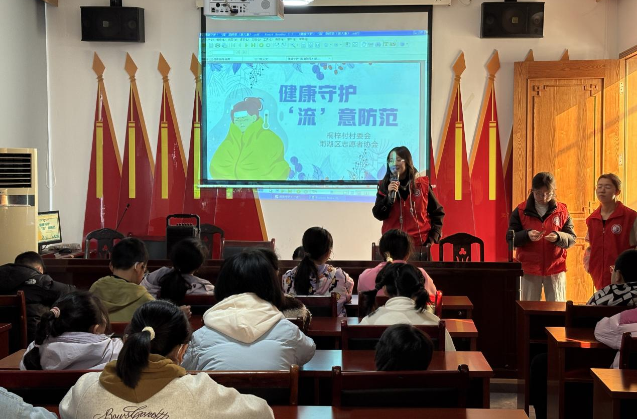 湘潭市桐梓村流感宣講讓健康知識(shí)看得見