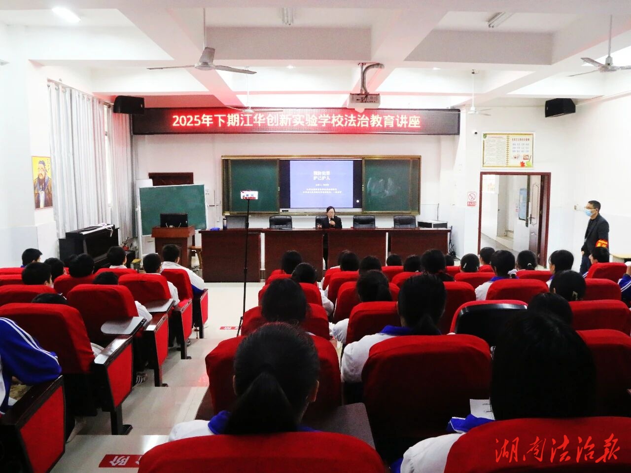 法治教育進(jìn)校園 護(hù)航青春助成長(zhǎng)
