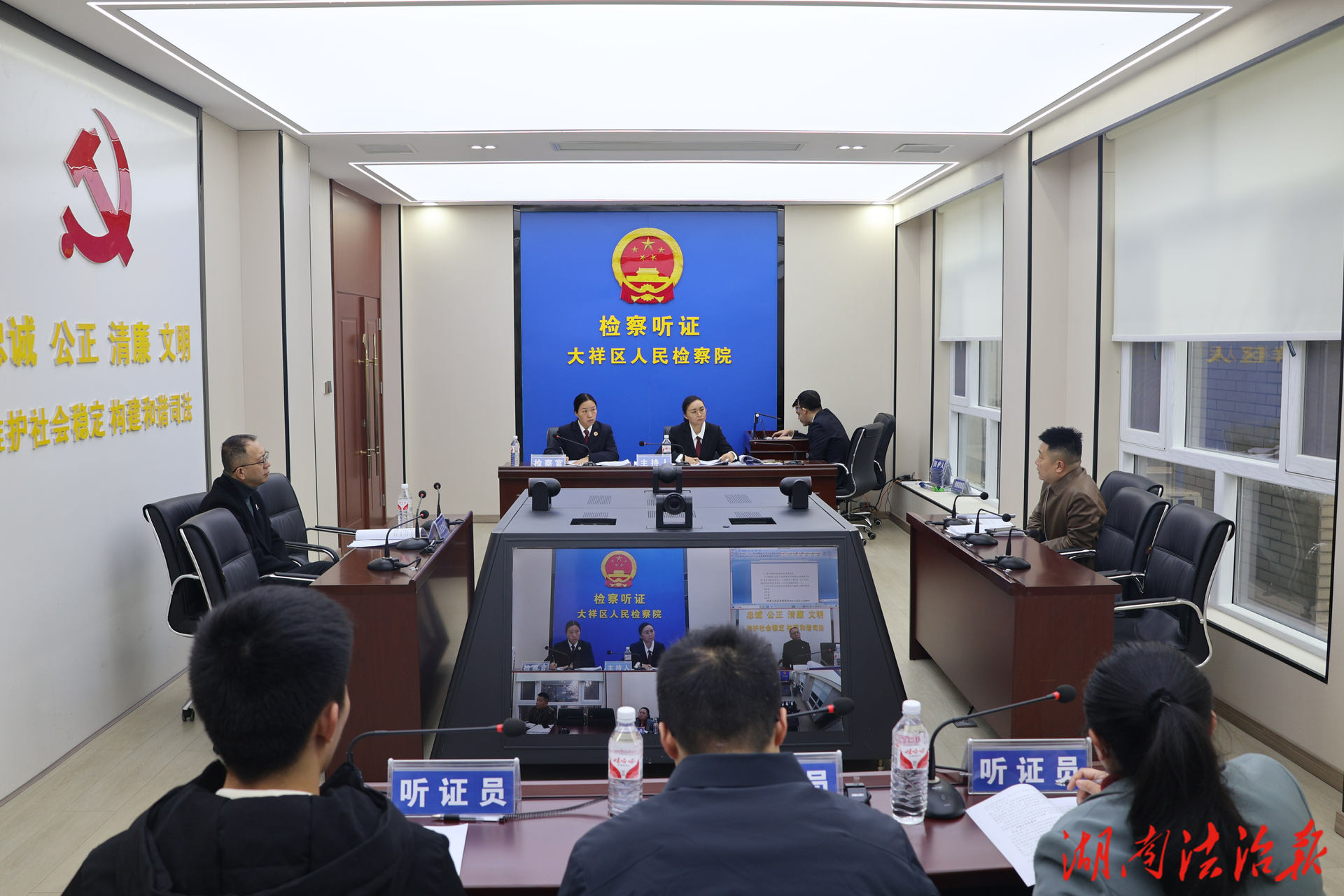 大祥檢察|“公開聽證+檢察建議”雙向發(fā)力，讓檢察監(jiān)督更有力度！