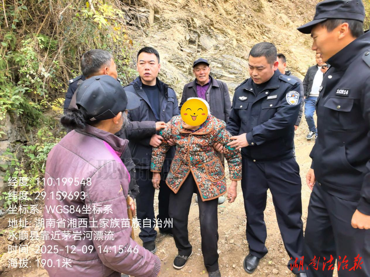永順公安：60小時(shí)大搜救！成功救出深山走失八旬老人