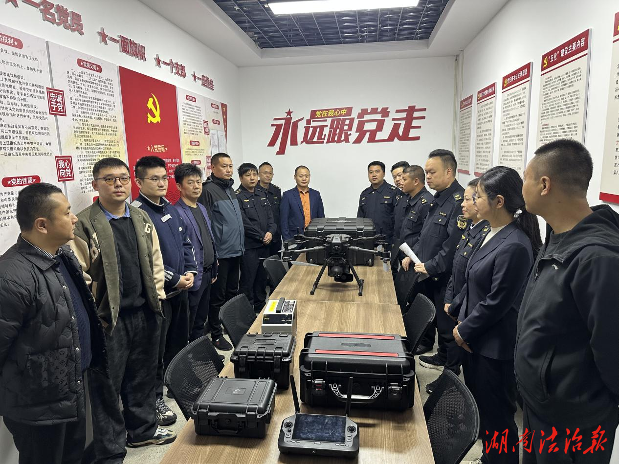 懷化市生態(tài)環(huán)境局鶴城分局再添“空中鷹眼”——E900無(wú)人機(jī)正式列裝