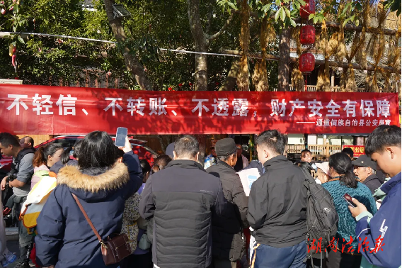 侗年節(jié)里話平安 通道公安進侗寨