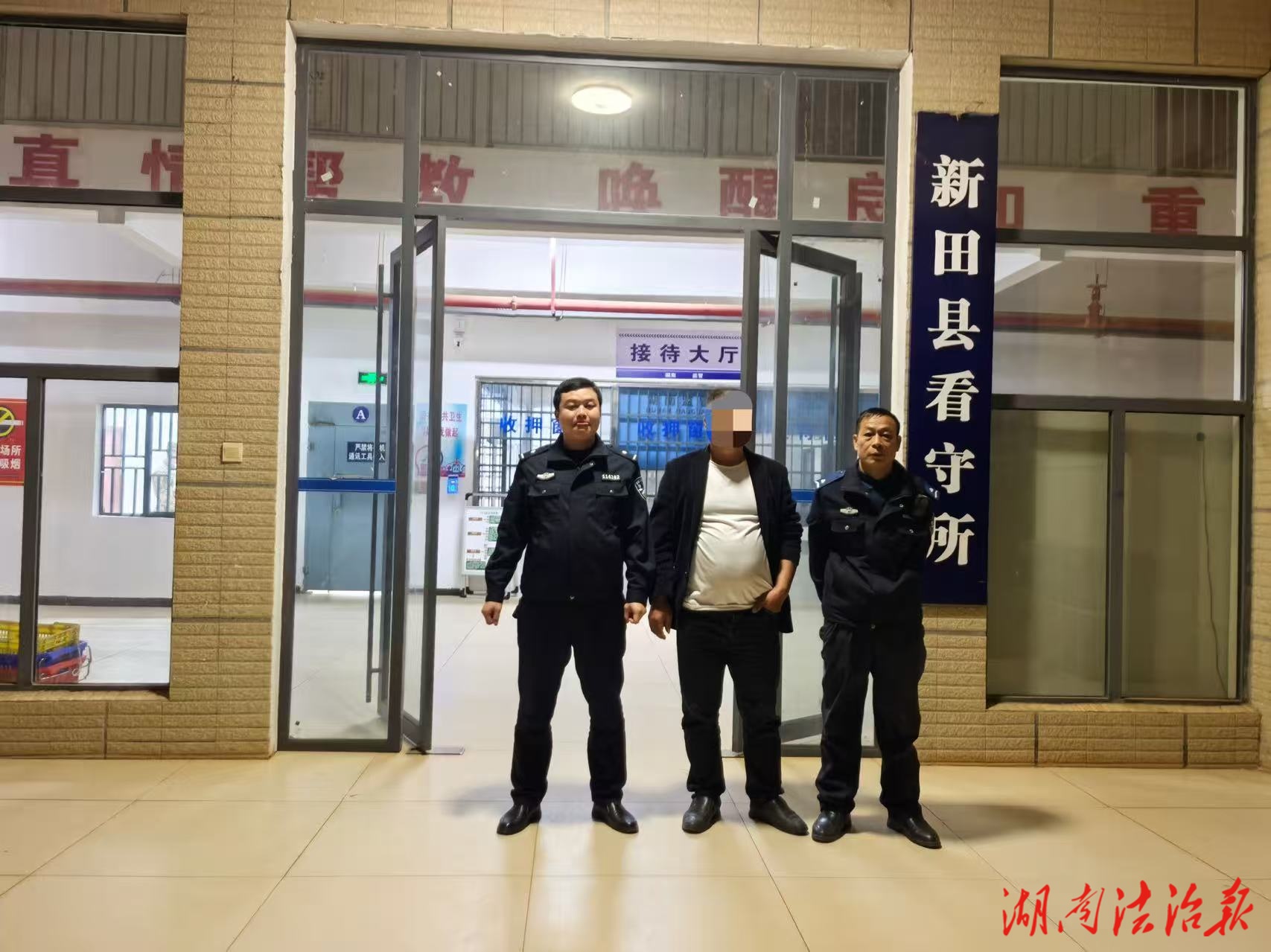 新田公安深化協(xié)作 成功搗毀隱藏賭場