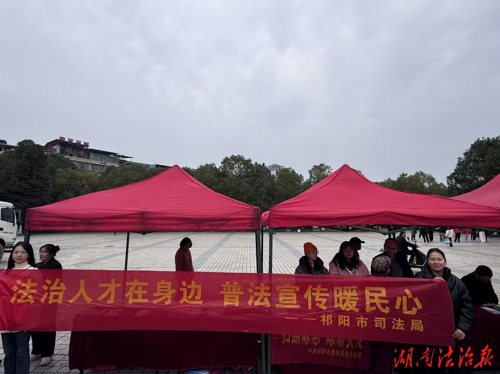 法治人才在身邊 普法宣傳暖民心——祁陽(yáng)市司法局開(kāi)展“人才日”法律服務(wù)活動(dòng)