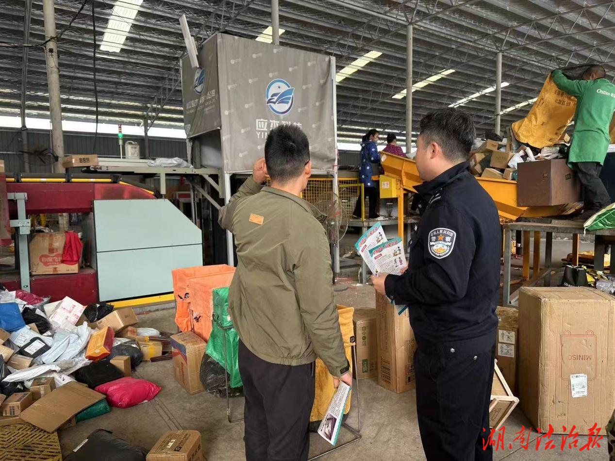 筑牢寄遞安全防線 禁毒檢查宣傳進(jìn)企業(yè)