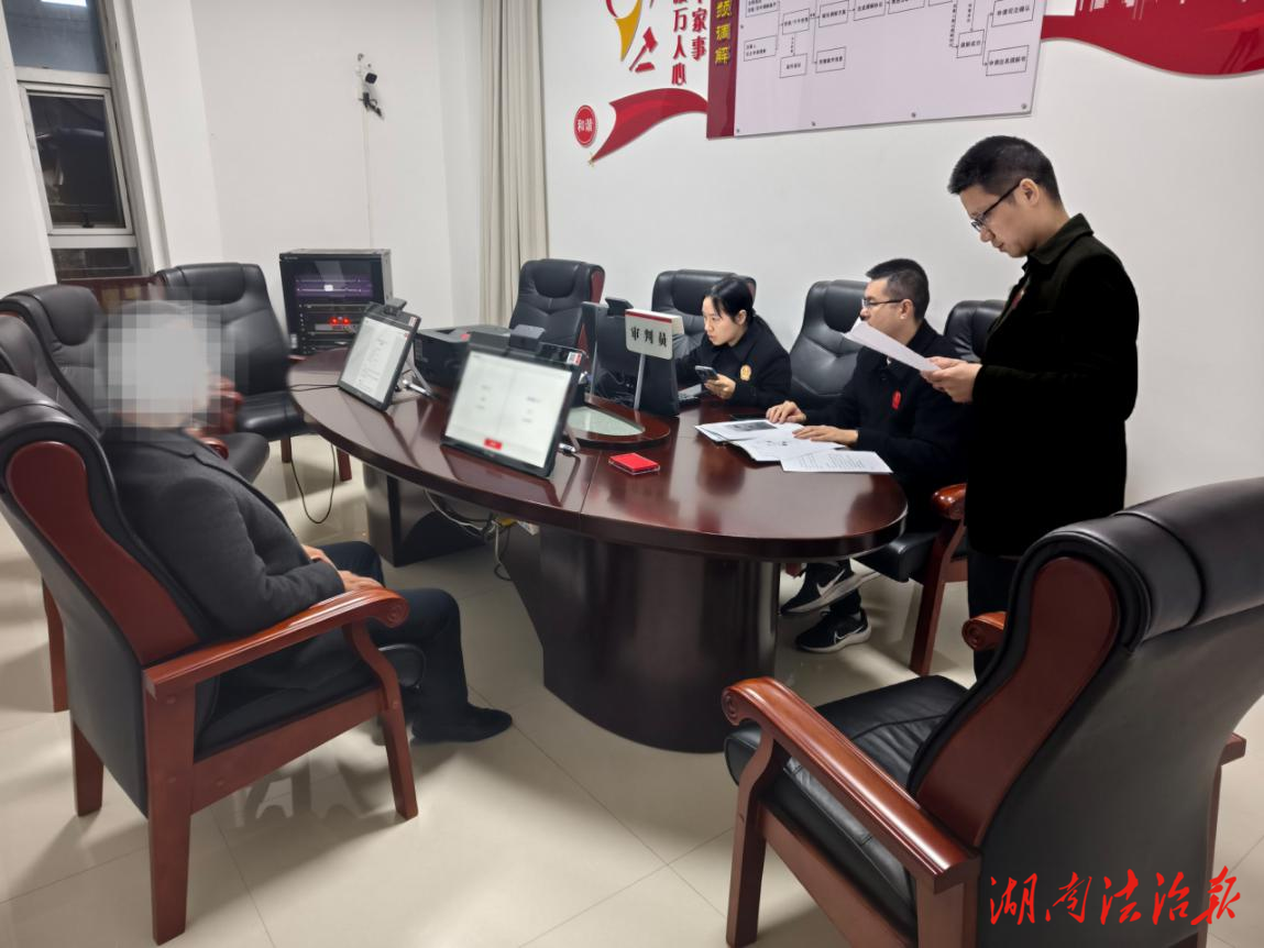 跨越千里“云”調(diào)解  司法便民不打烊