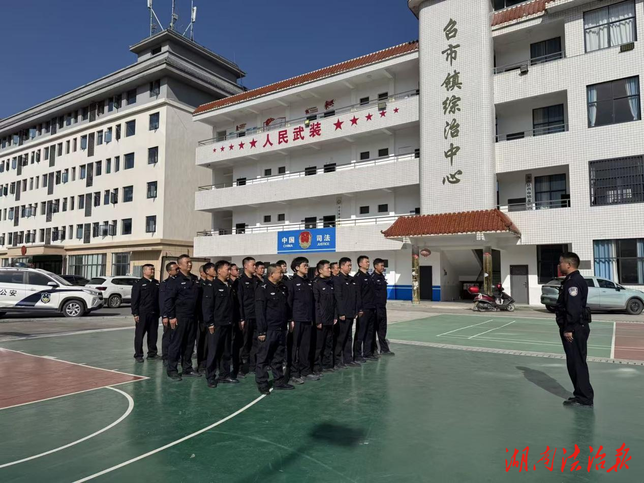 龍山縣公安局召市派出所礪精兵強素質 鍛鐵軍護平安