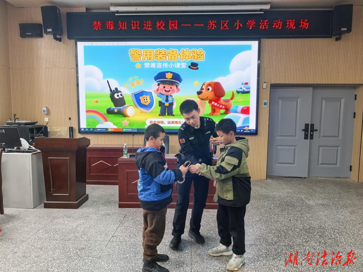 講解+互動體驗，禁毒知識進校園新形式獲好評