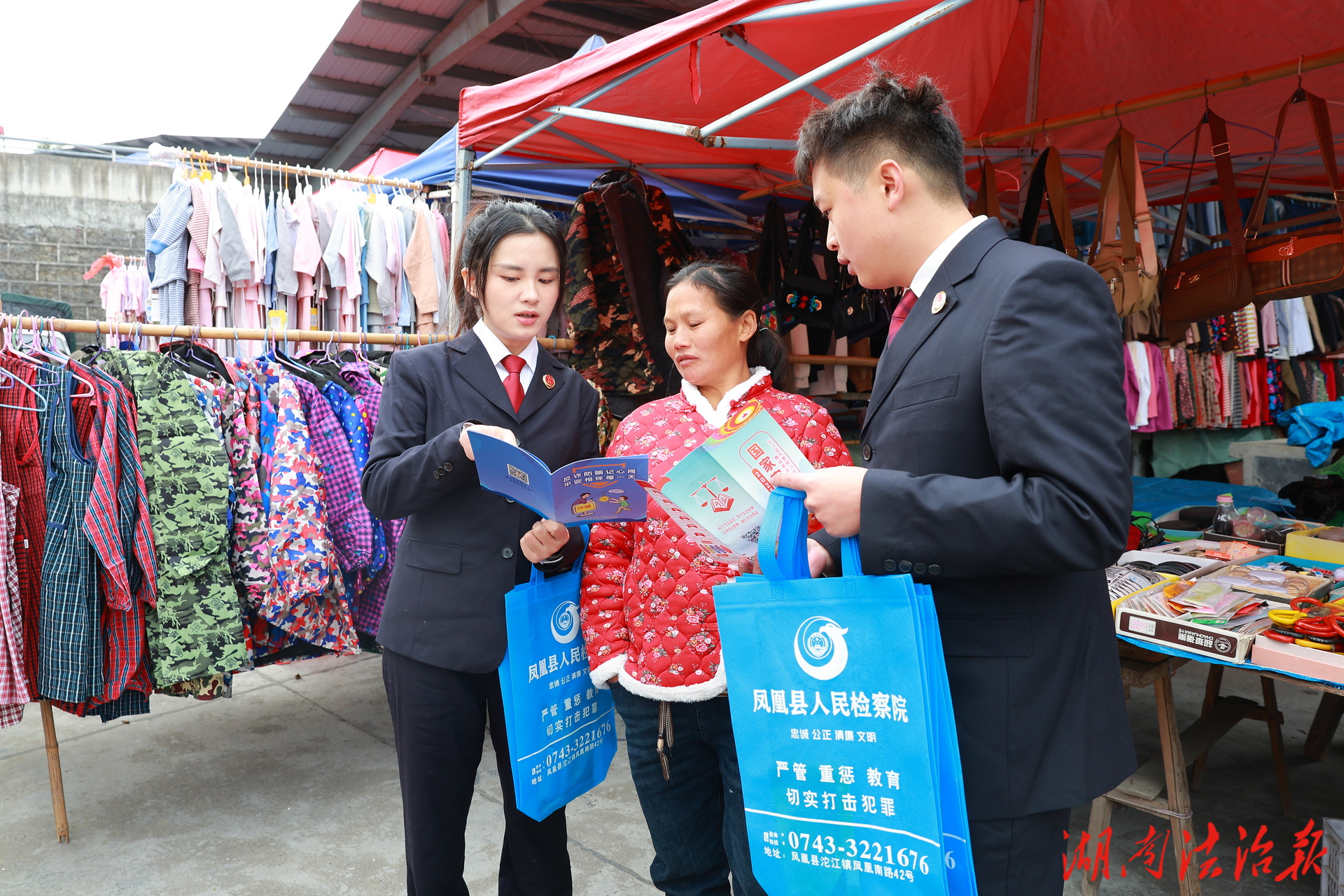 【憲法宣傳周】哇塞！鳳凰檢察憲法宣傳“大禮包”第三站“空降”新場鎮(zhèn)啦
