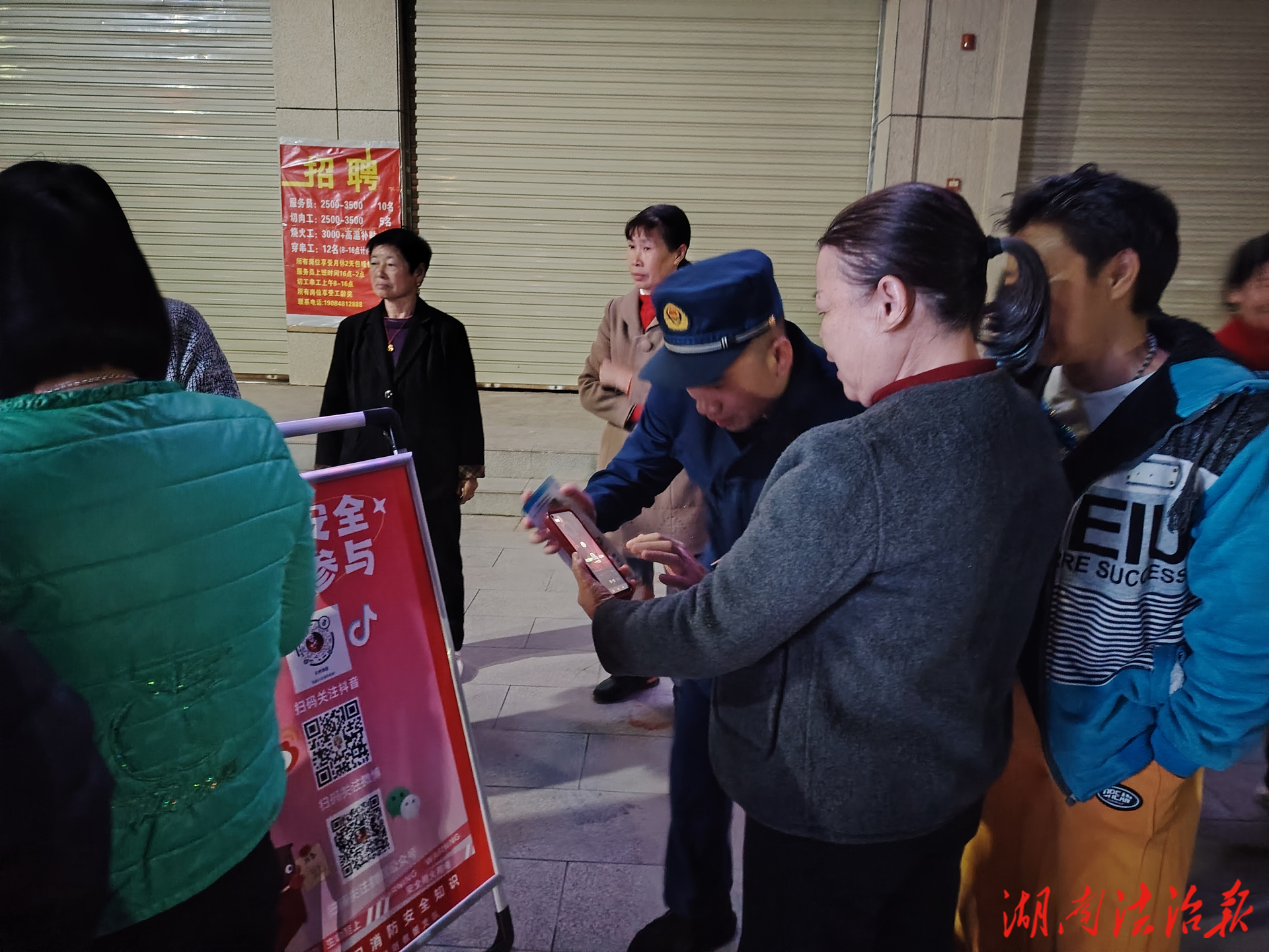 雙牌消防：以“消”筑安 以“安”促商 夯實(shí)營(yíng)商環(huán)境安全基石