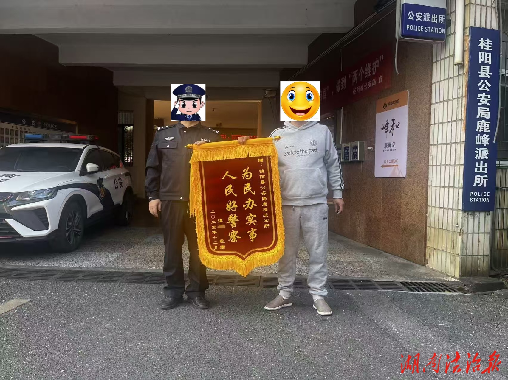 拉车门偷钱参赌，男子“输“进班房