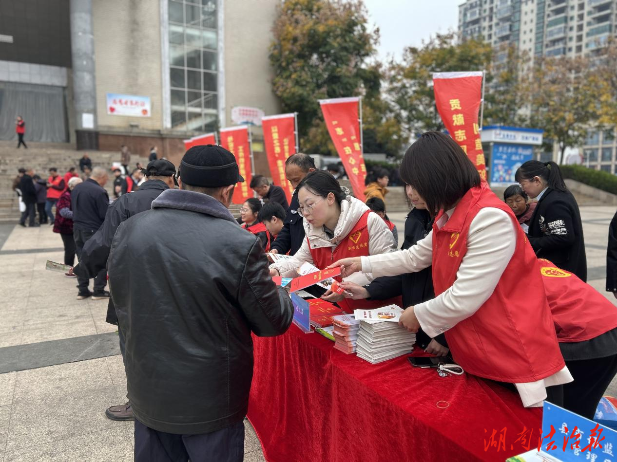 新田：踐行志愿精神 彰顯司法擔(dān)當(dāng)