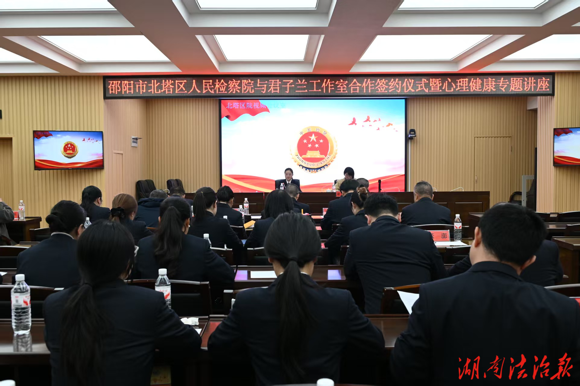 “心盾”聚力 共護(hù)未來(lái) ——北塔區(qū)檢察院與君子蘭工作室簽約深化合作