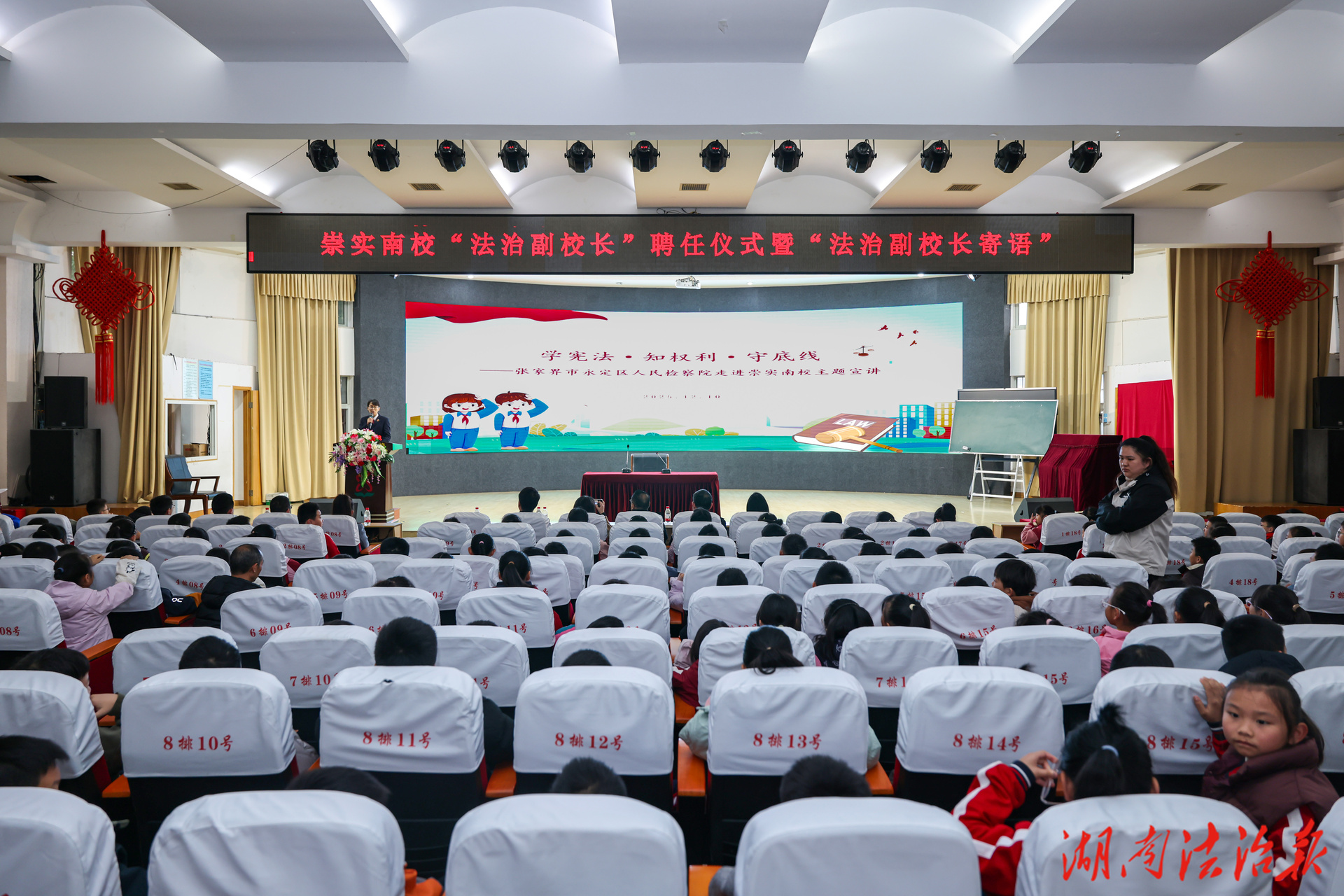 從“法條”到“心田”：這堂憲法課為何走新又走心