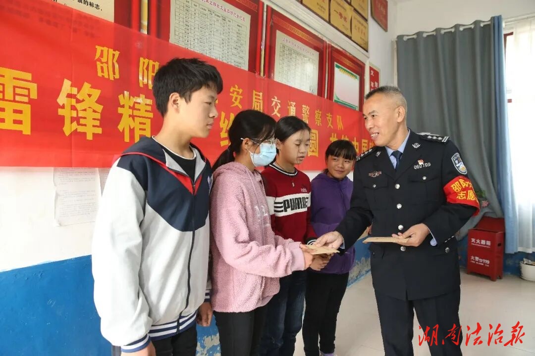 邵陽(yáng)公安“青春守護(hù)者”行動(dòng)： 用警察藍(lán)為未成年人撐起一片晴空
