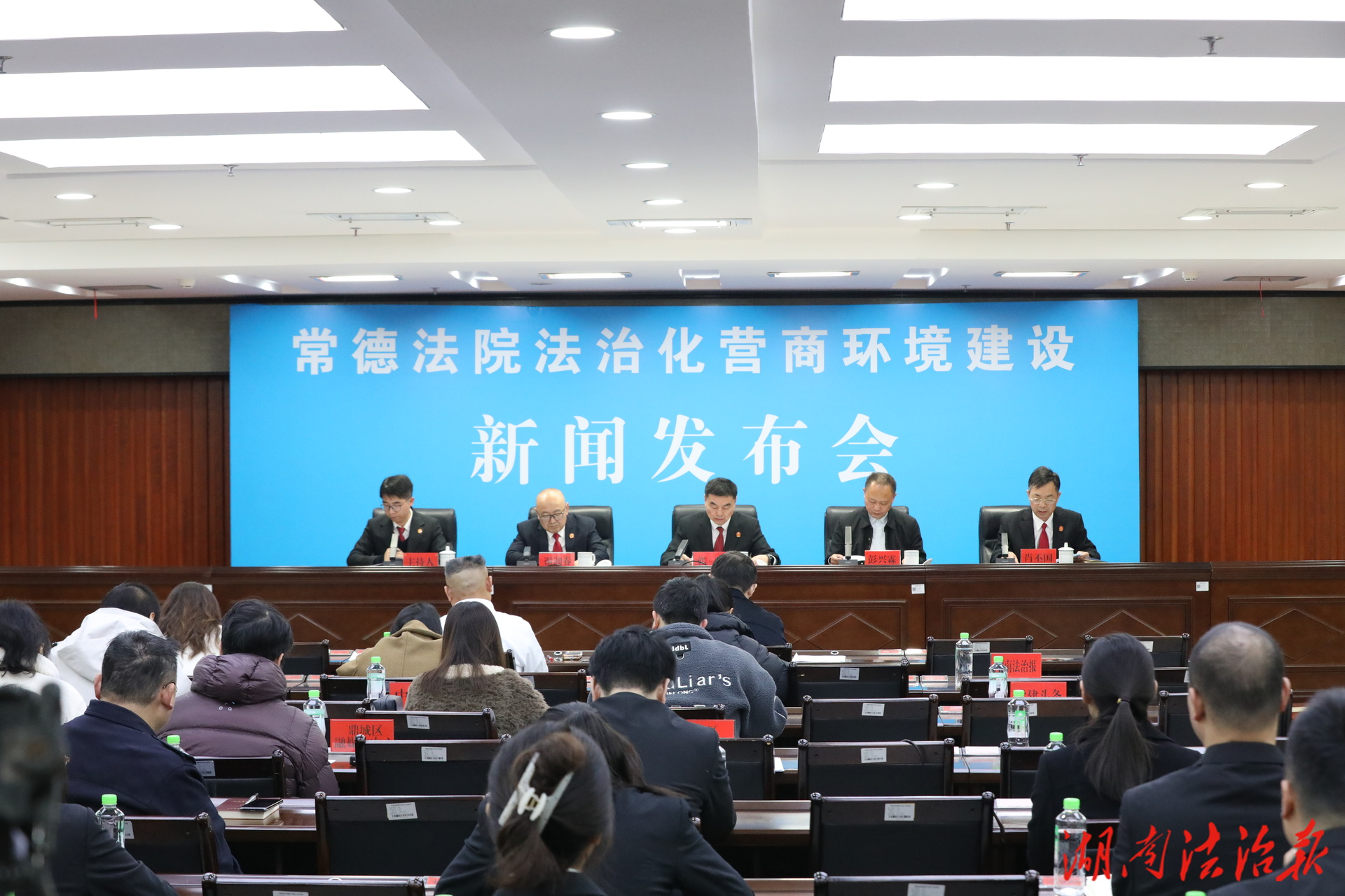 常德法院審結涉企案件21531件 法治化營商環(huán)境建設成效顯著