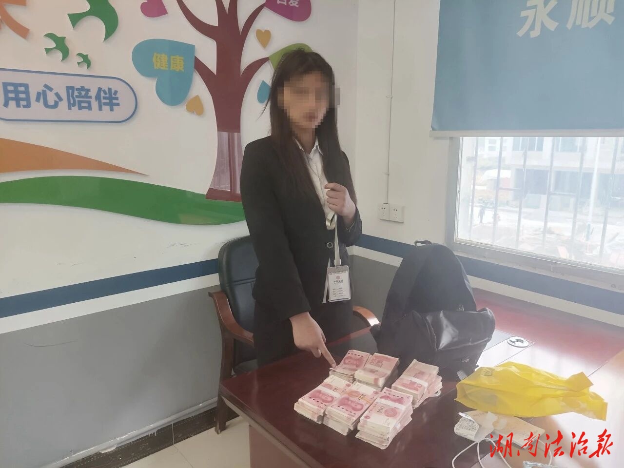 預(yù)警到攔截!4個(gè)小時(shí)21萬元現(xiàn)金被追回!