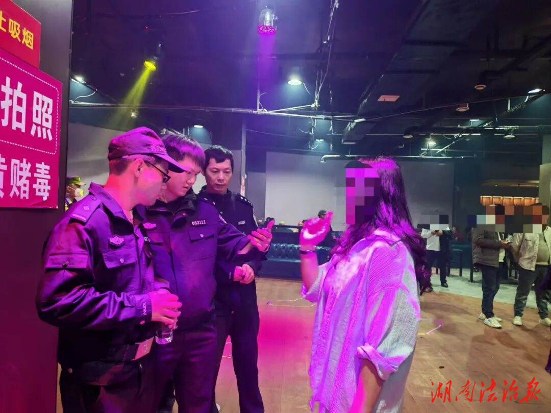 邵東警方夜間出擊 重點(diǎn)場(chǎng)所清查、毒檢、宣傳三管齊下