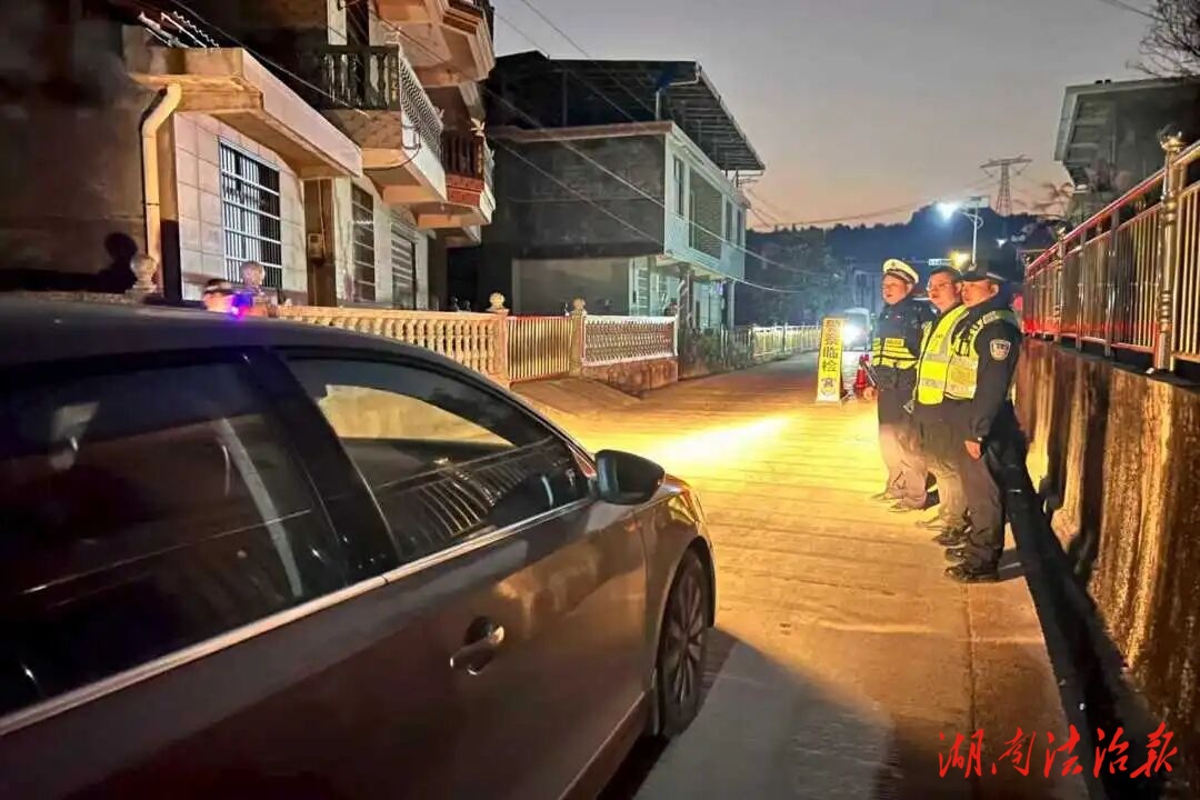 多警聯(lián)動(dòng)筑防線，常態(tài)整治護(hù)平安!桑植縣開展道路交通安全整治行動(dòng)