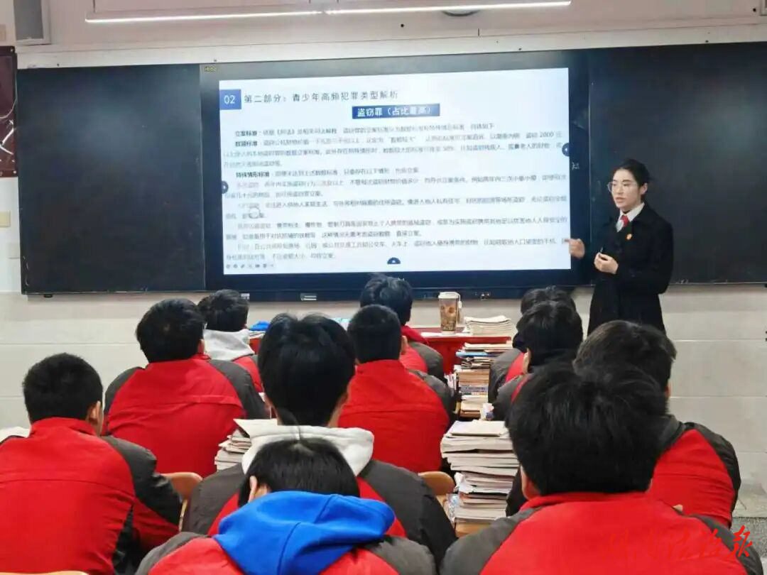 法治護(hù)航，青春不“觸礁”——安化法院開(kāi)展送法進(jìn)校園活動(dòng)