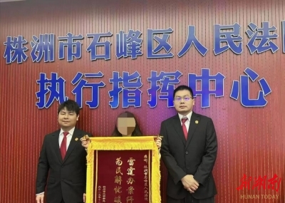 電詐案涉案財(cái)物集中發(fā)還