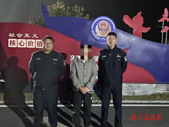 【桔城警事】安全感拉滿！洞口公安成功破獲一起盜竊案