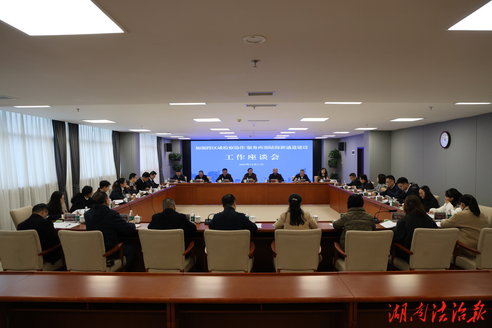 鶴城區檢察院：法治護航懷化國際陸港融入西部陸海新通道