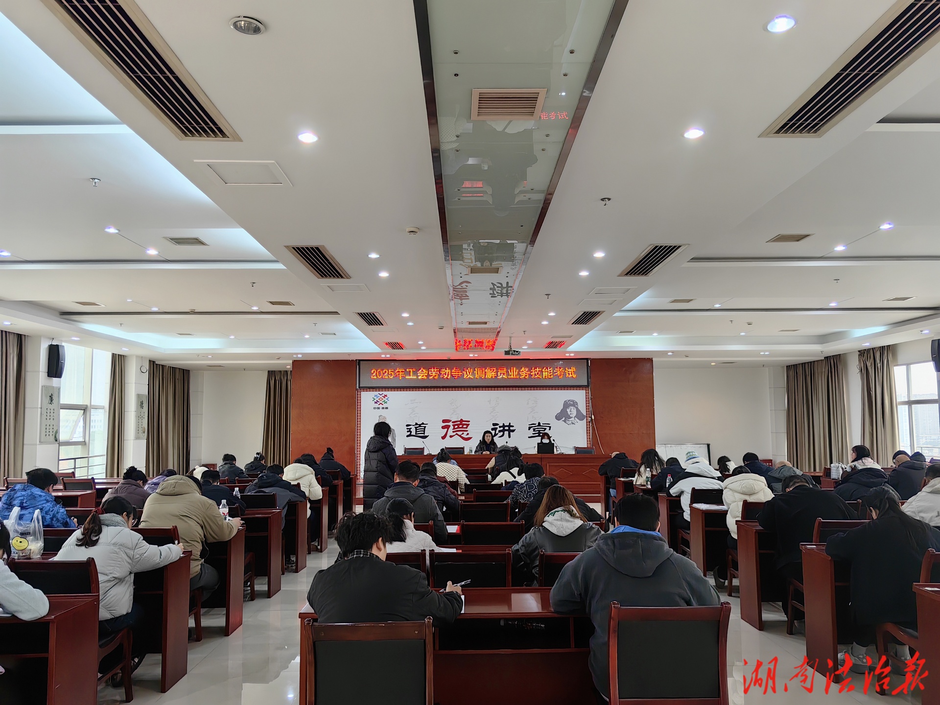 以考促學礪精兵   學以致用促和諧 ——湘西州工會勞動爭議調解員業務技能培訓圓滿收官