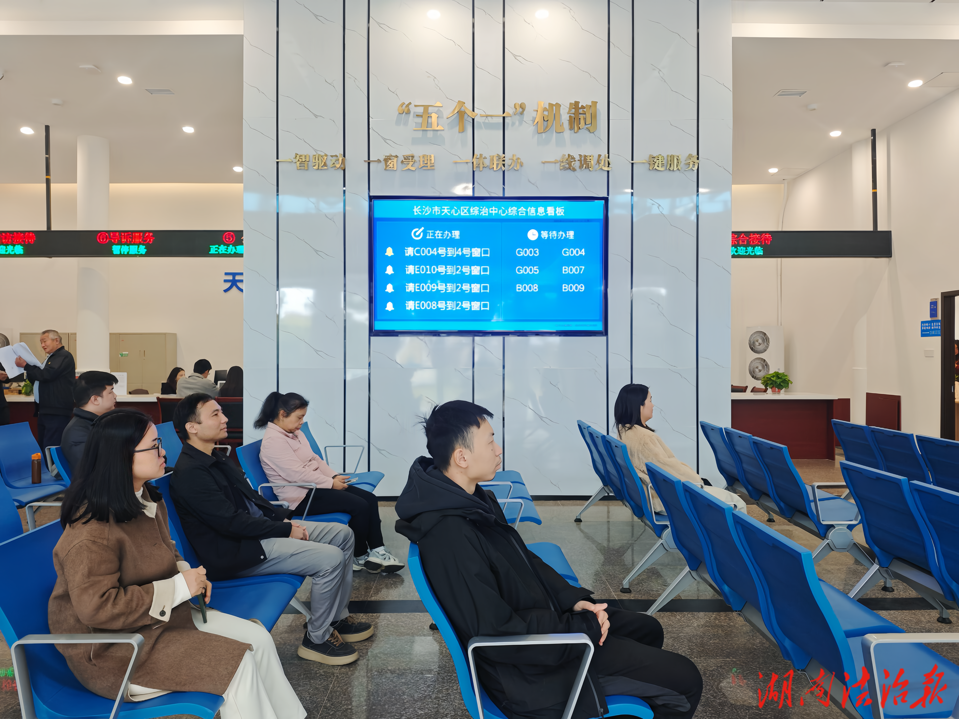 高效調(diào)解涉企糾紛 長(zhǎng)沙市天心區(qū)綜治中心“五個(gè)一”機(jī)制護(hù)航營(yíng)商環(huán)境