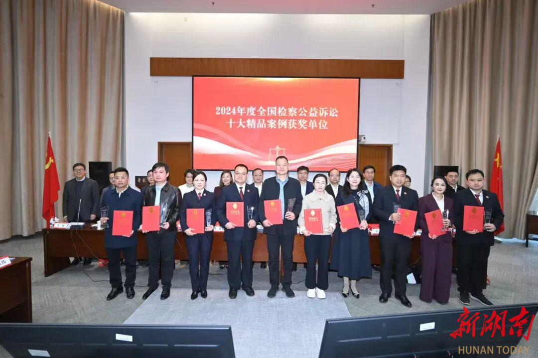 追求匠心 玉汝于成——株洲市蘆淞區(qū)人民檢察院“蘆益隨行”辦案團隊暨民事行政公益訴訟部門工作側(cè)記