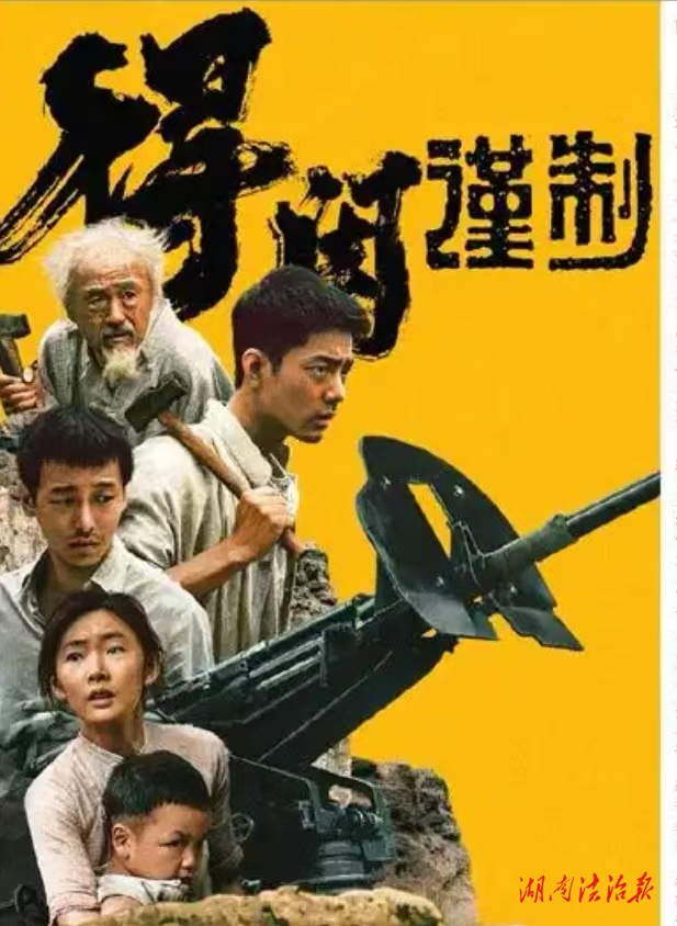 充電蓄能強(qiáng)黨性！ ——衡陽(yáng)市強(qiáng)戒所開展2025年黨員集中輪訓(xùn)