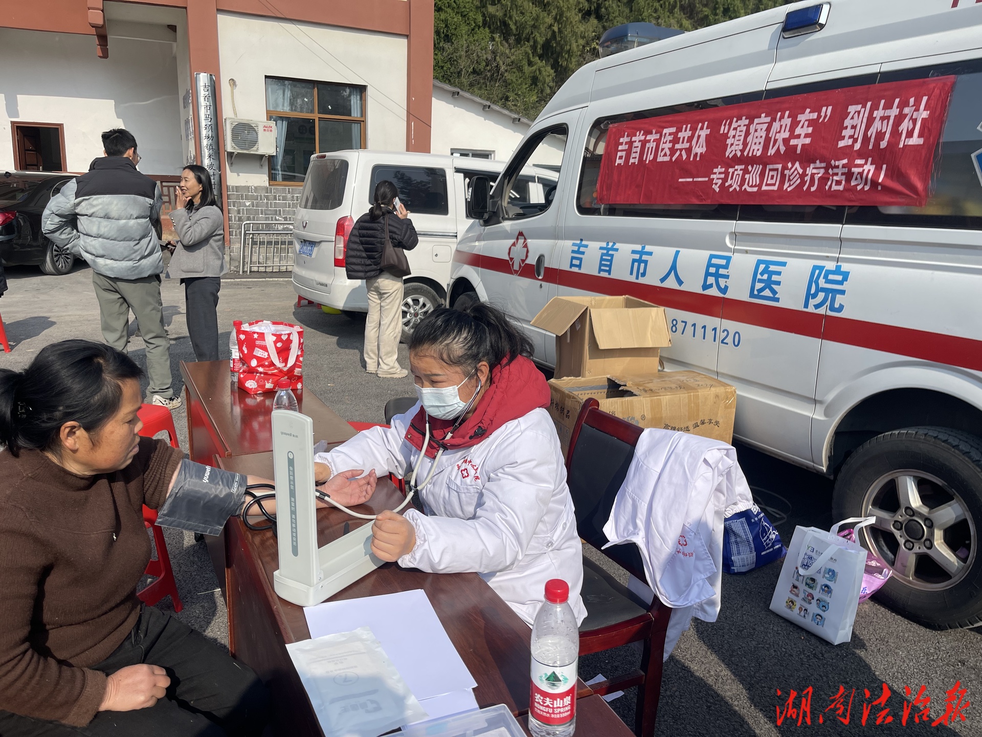 健康義診暖米坡 醫者仁心潤鄉鄰 ——州、市、鎮三級醫療力量匯聚米坡開展義診