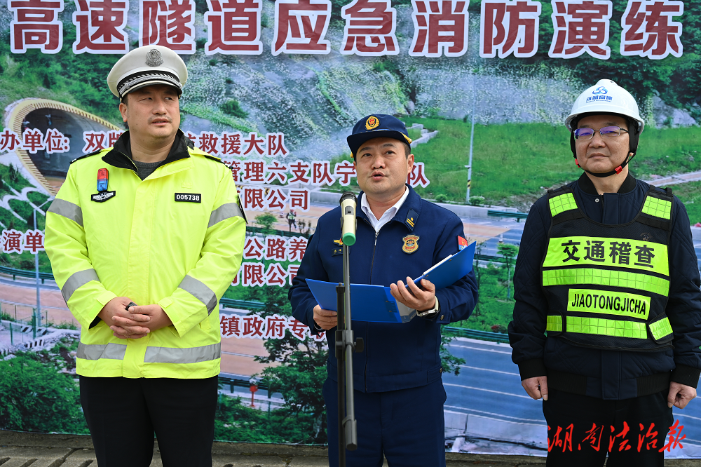 以練筑防 以演備戰(zhàn)！陽明山隧道應(yīng)急演練筑牢高速安全防線