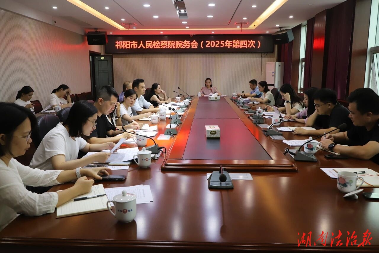 提振精神，奋进争先